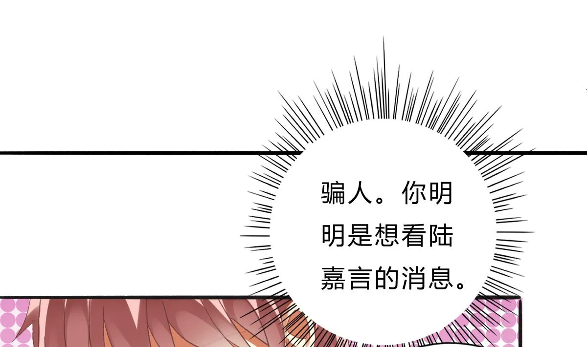 第64话 突发高烧 第37页