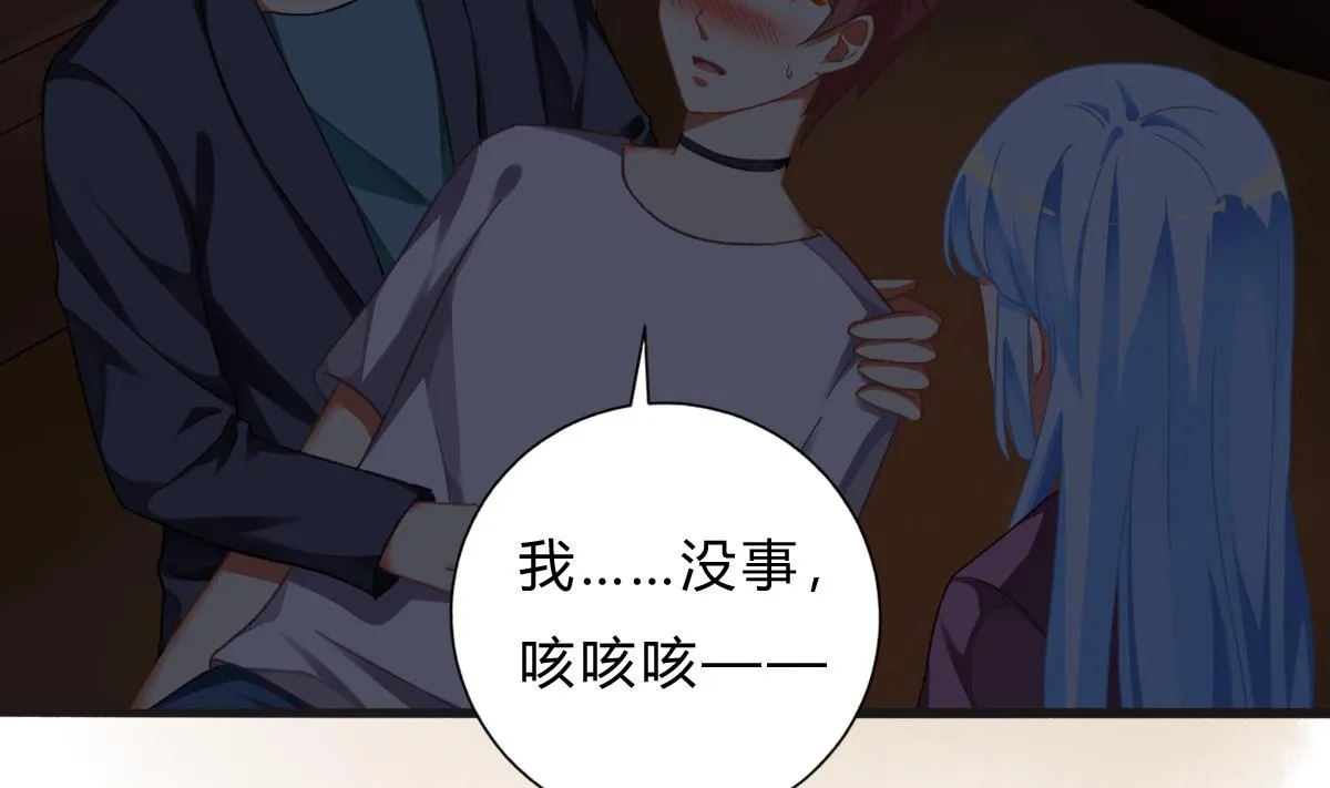 第64话 突发高烧 第40页