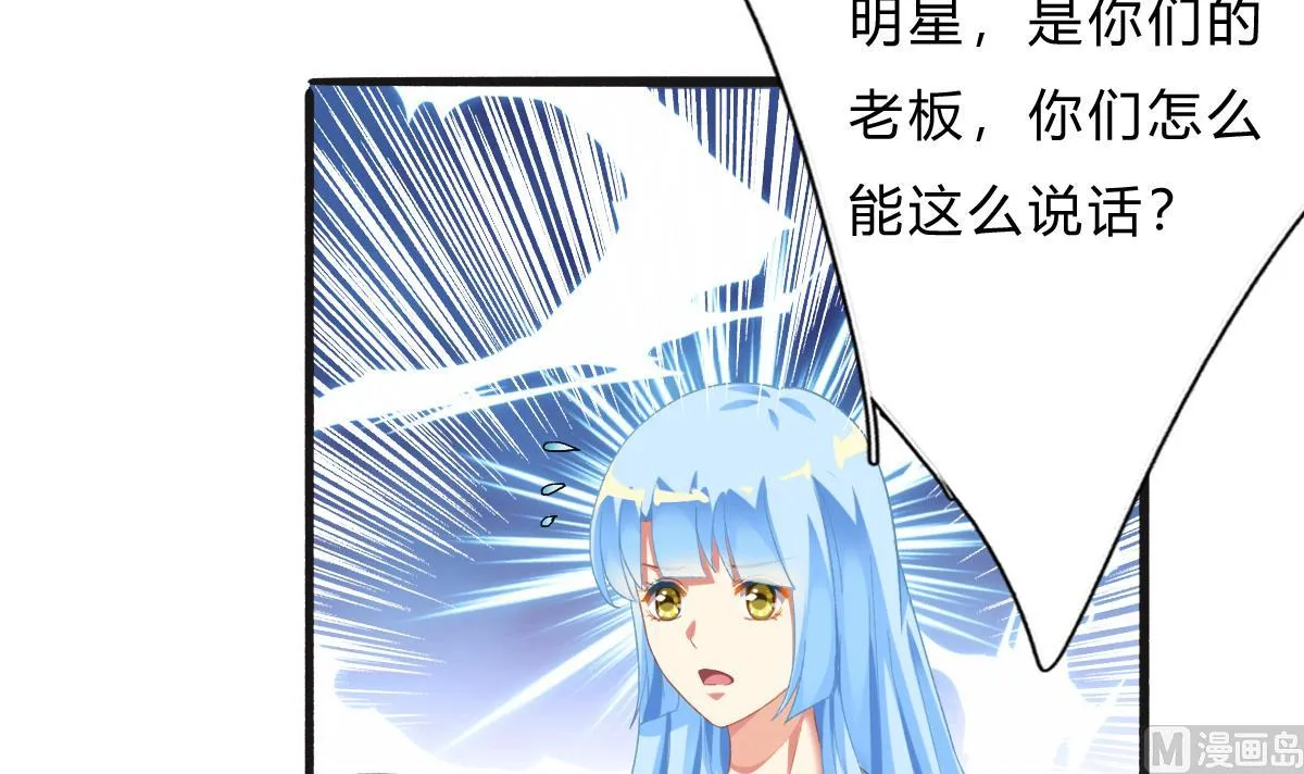 第64话 突发高烧 第48页