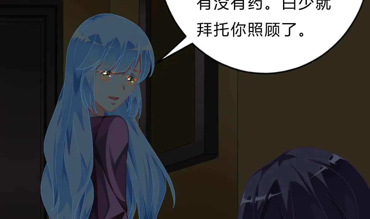 第64话 突发高烧 第53页