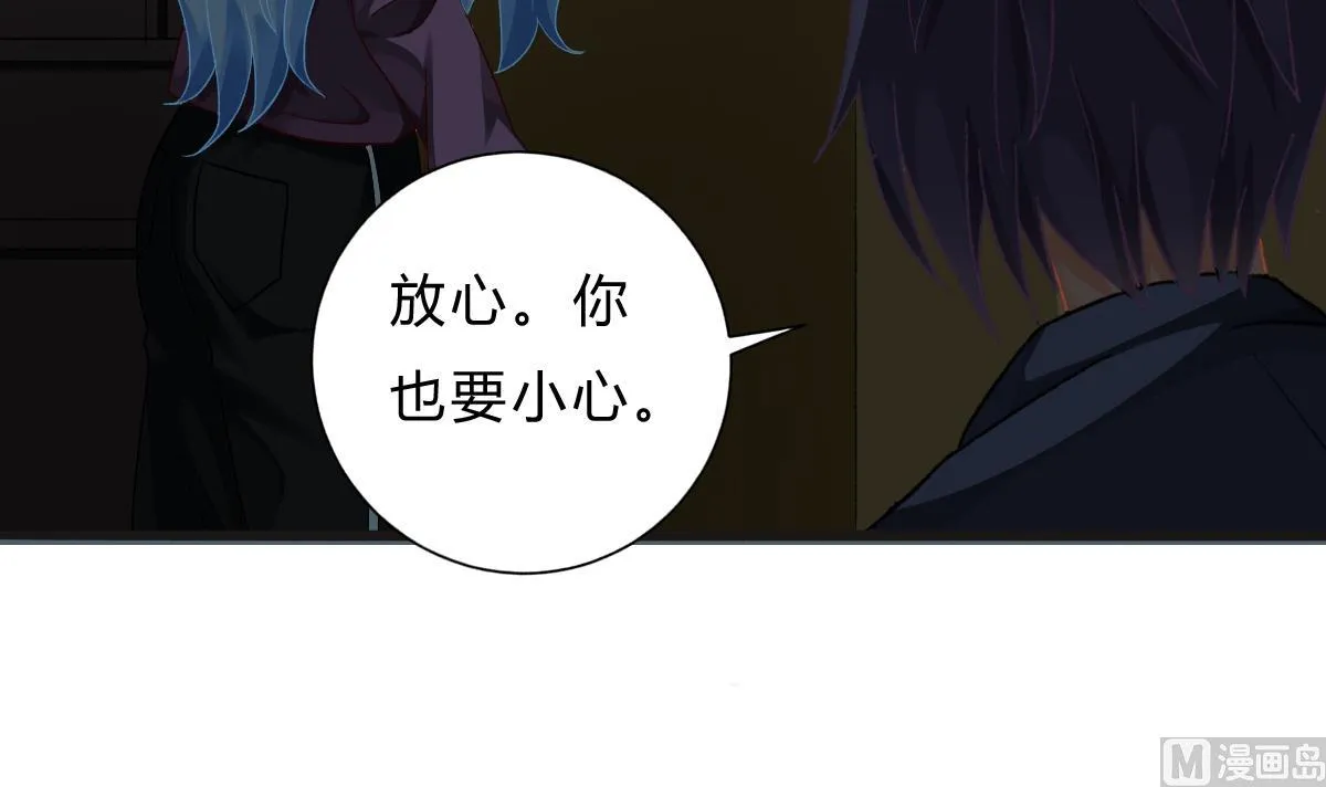 第64话 突发高烧 第54页