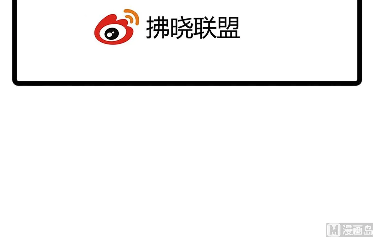 第64话 突发高烧 第60页