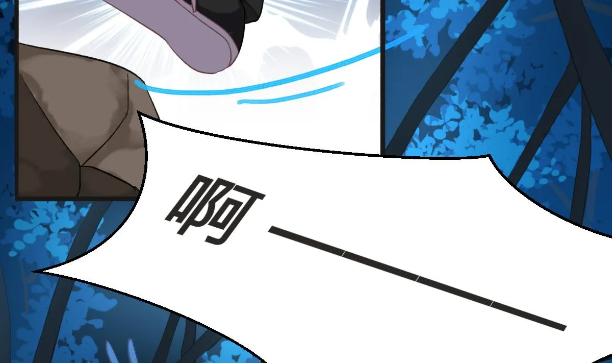 第65话 失踪 第13页