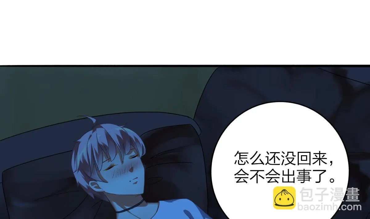 第65话 失踪 第19页