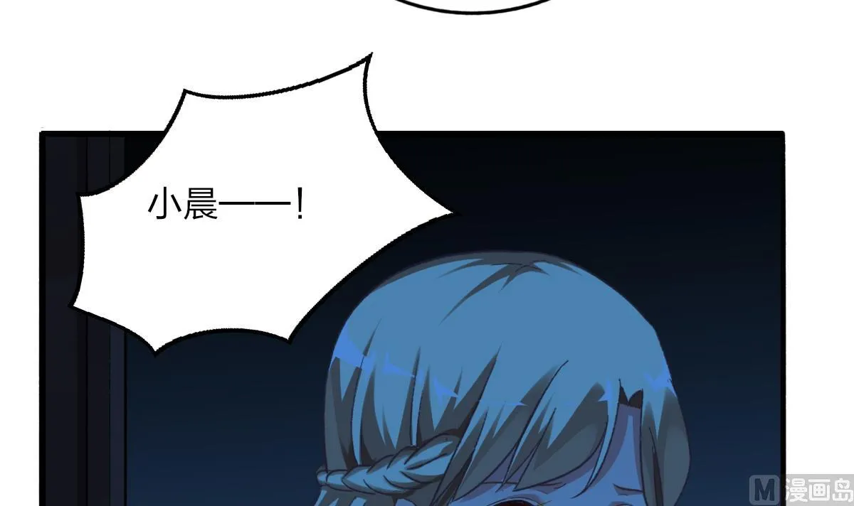 第65话 失踪 第24页