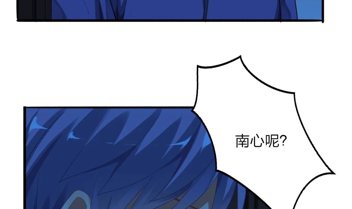 第65话 失踪 第26页