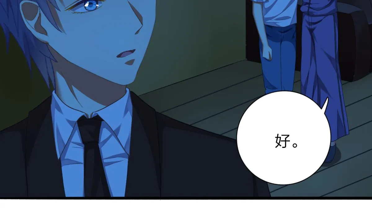 第65话 失踪 第43页