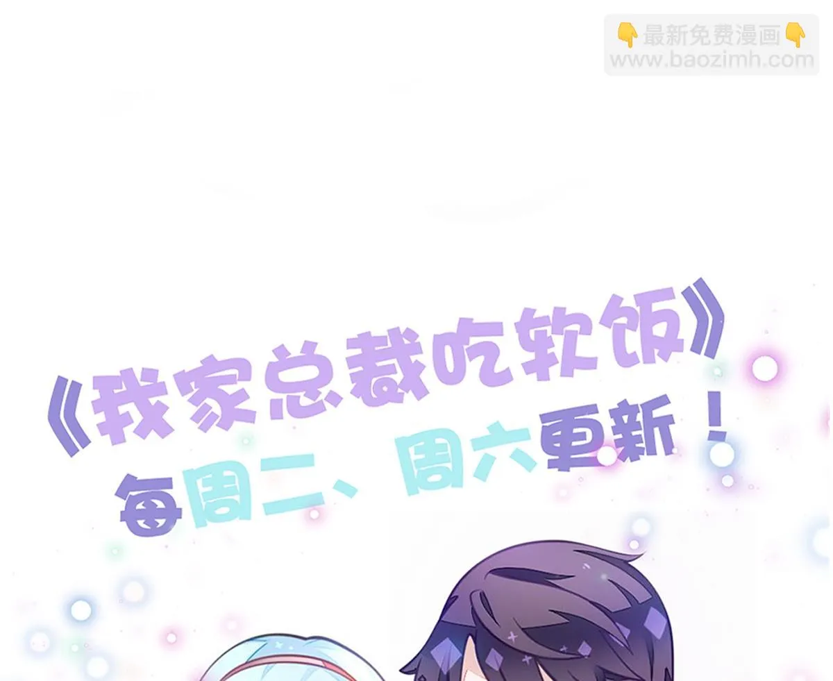 第65话 失踪 第52页