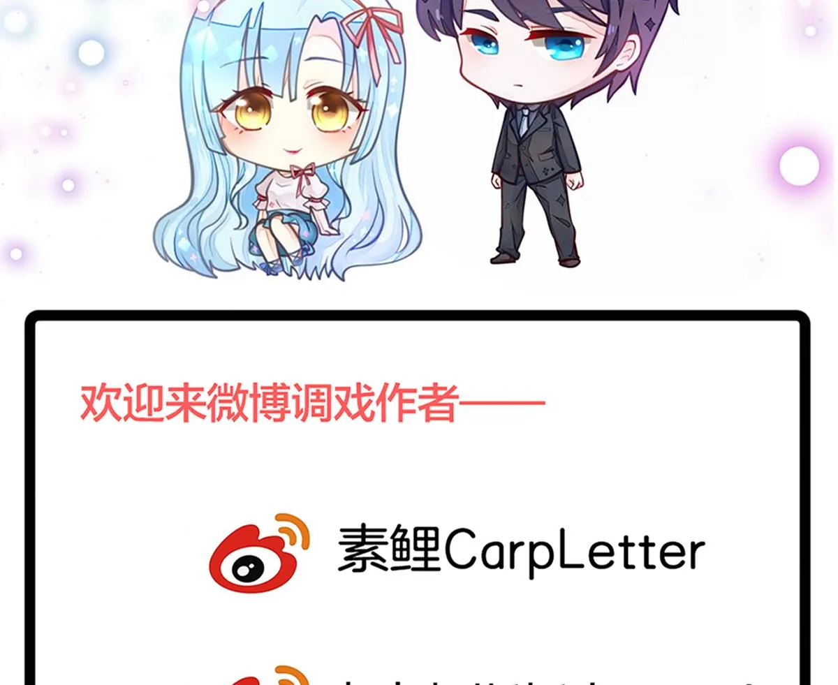 第65话 失踪 第53页
