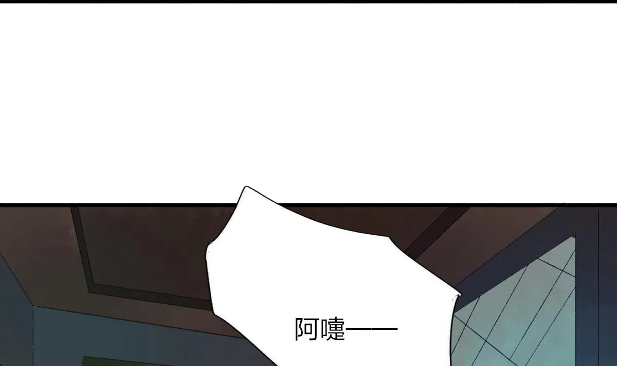 第67话 亲密接触 第4页