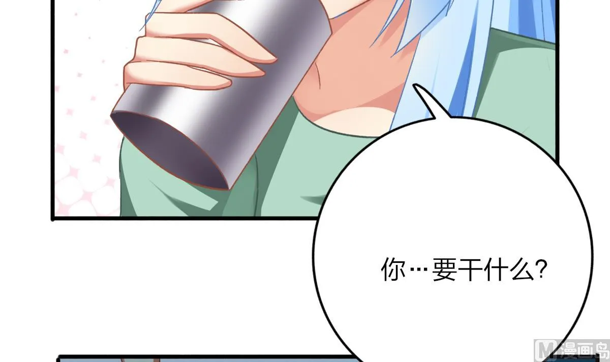 第67话 亲密接触 第15页