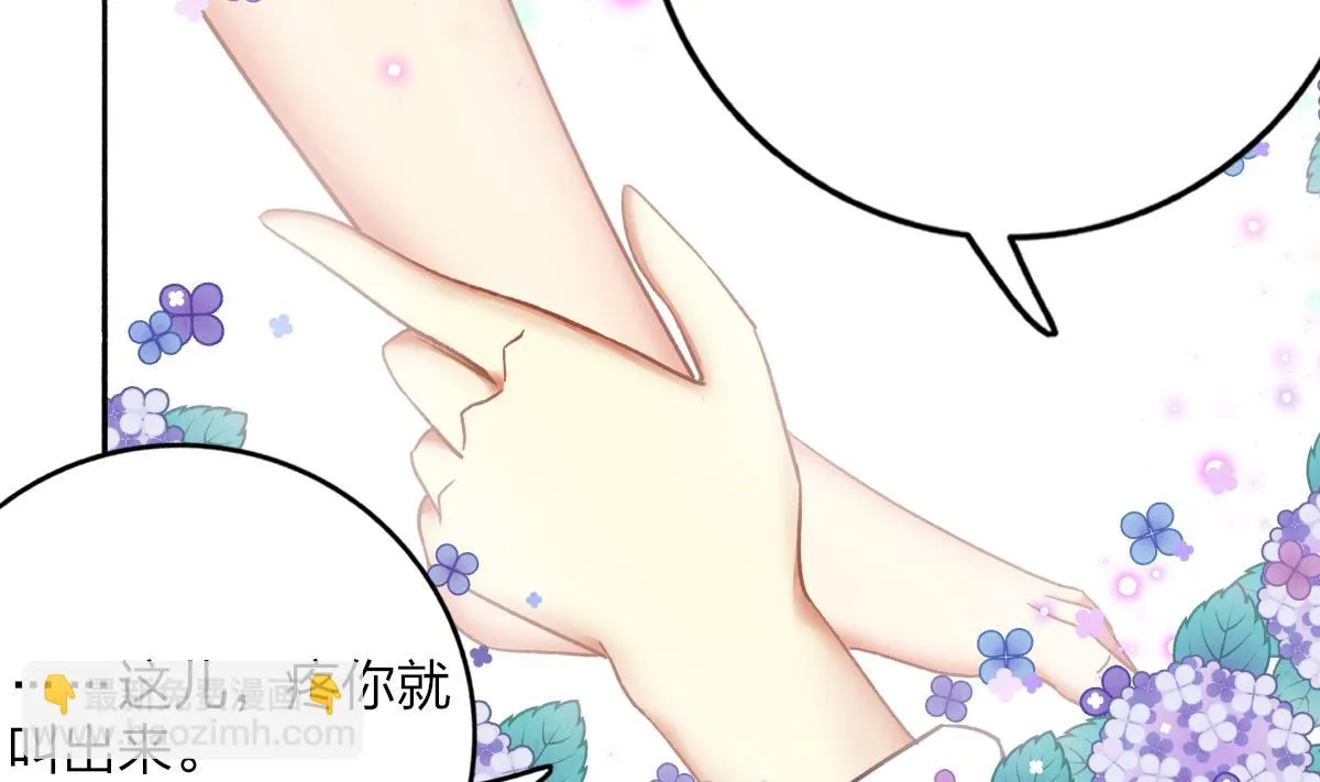 第67话 亲密接触 第23页