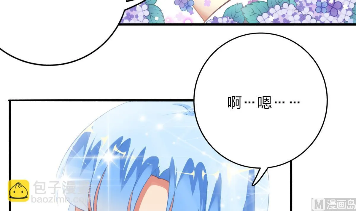 第67话 亲密接触 第24页