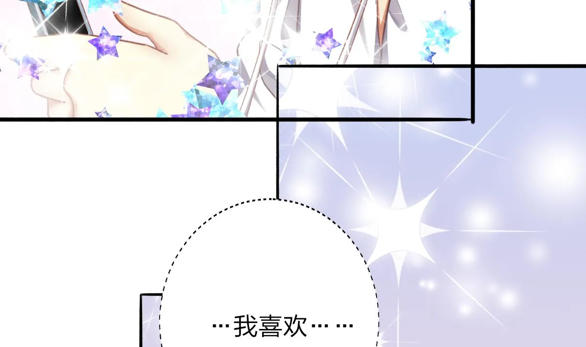 第67话 亲密接触 第35页