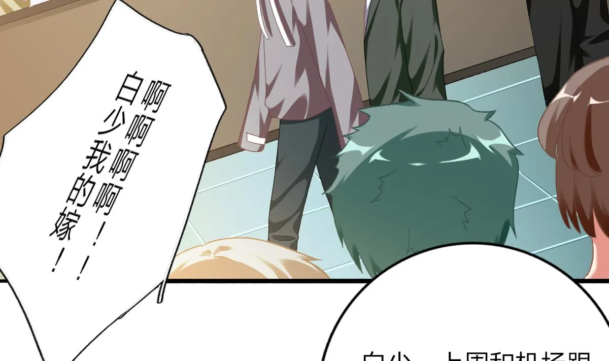 第69话 一波未平 第5页