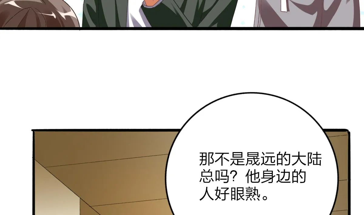 第69话 一波未平 第10页