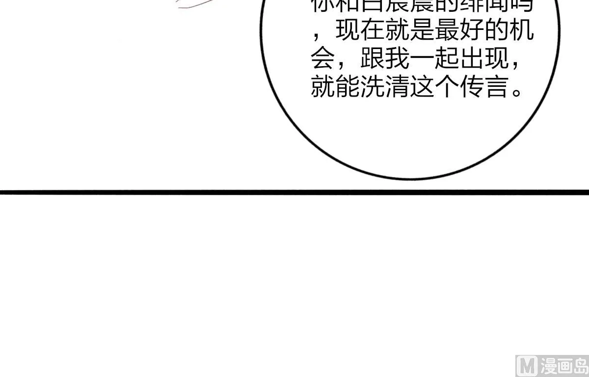 第69话 一波未平 第18页