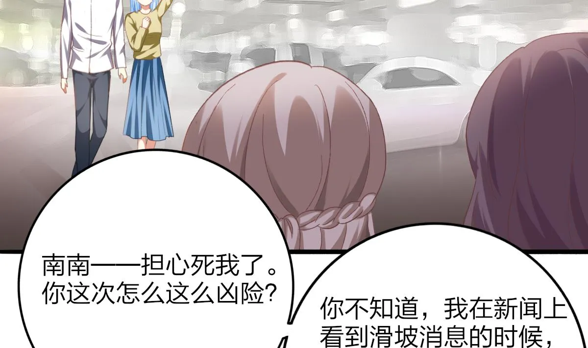 第69话 一波未平 第23页