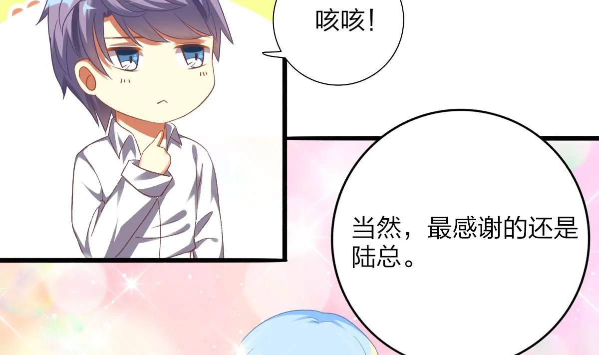 第69话 一波未平 第28页
