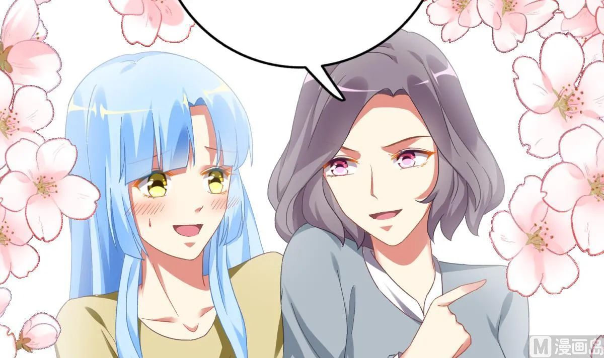 第69话 一波未平 第39页