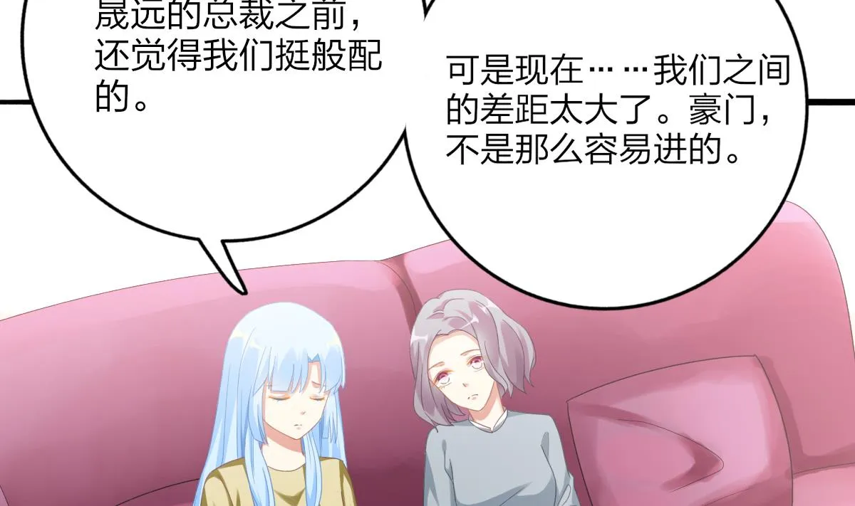 第69话 一波未平 第46页