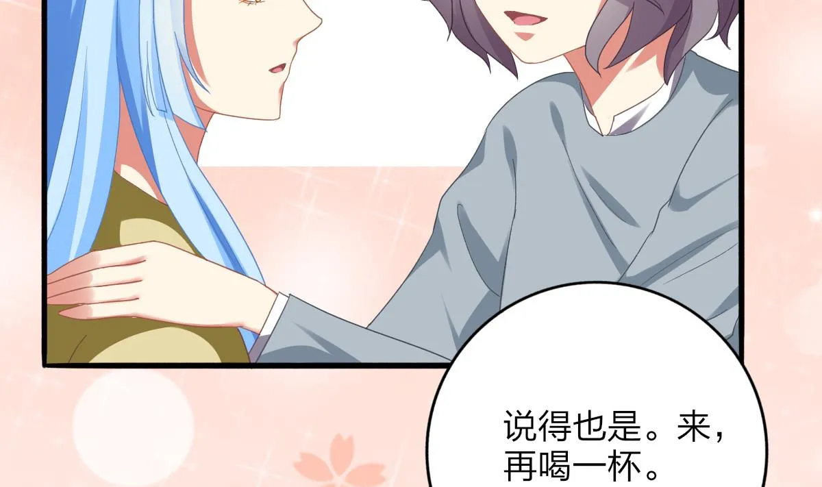 第69话 一波未平 第49页