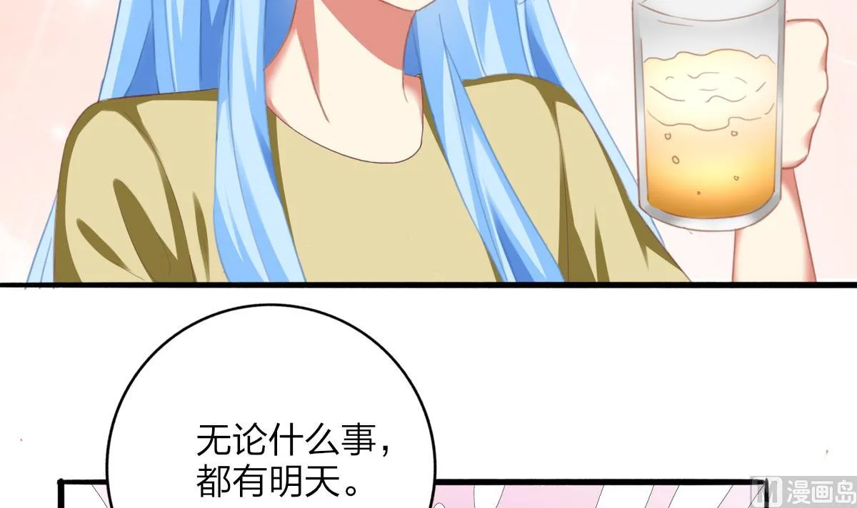 第69话 一波未平 第51页