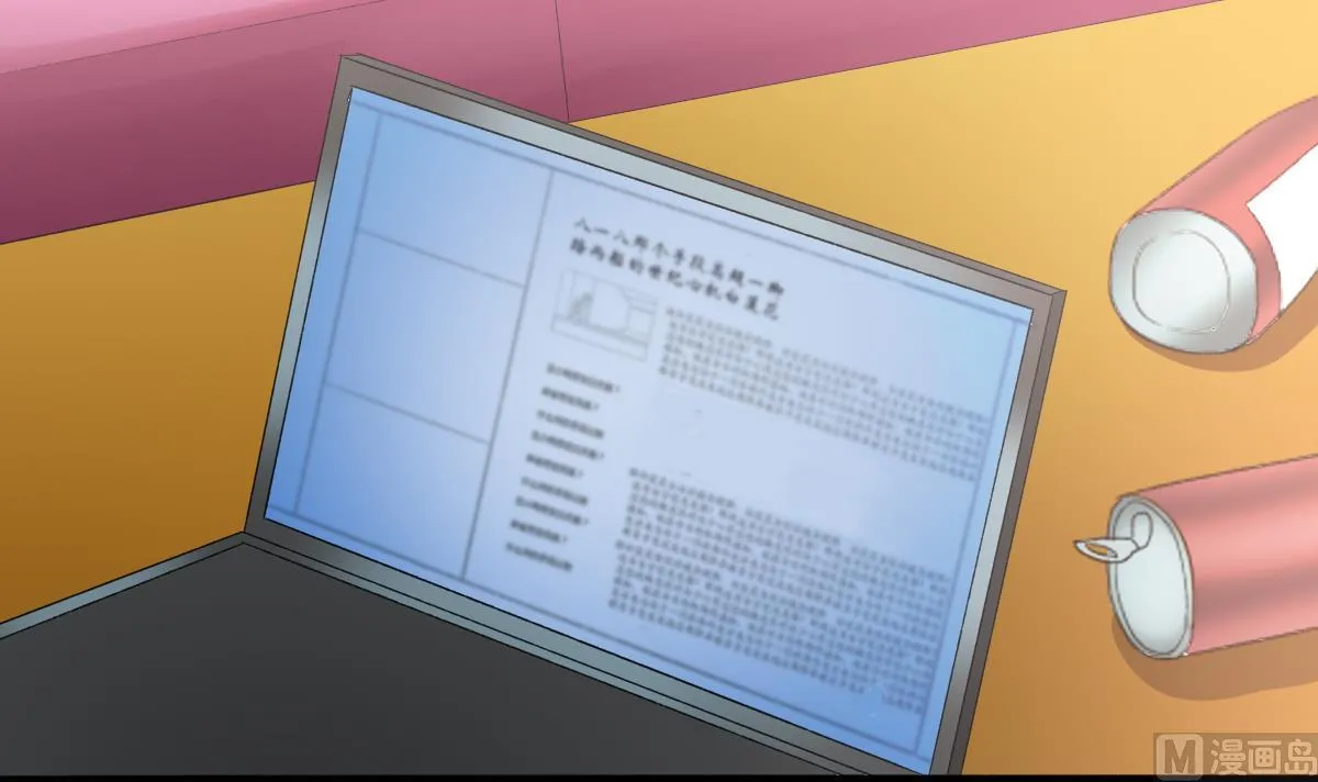 第69话 一波未平 第54页
