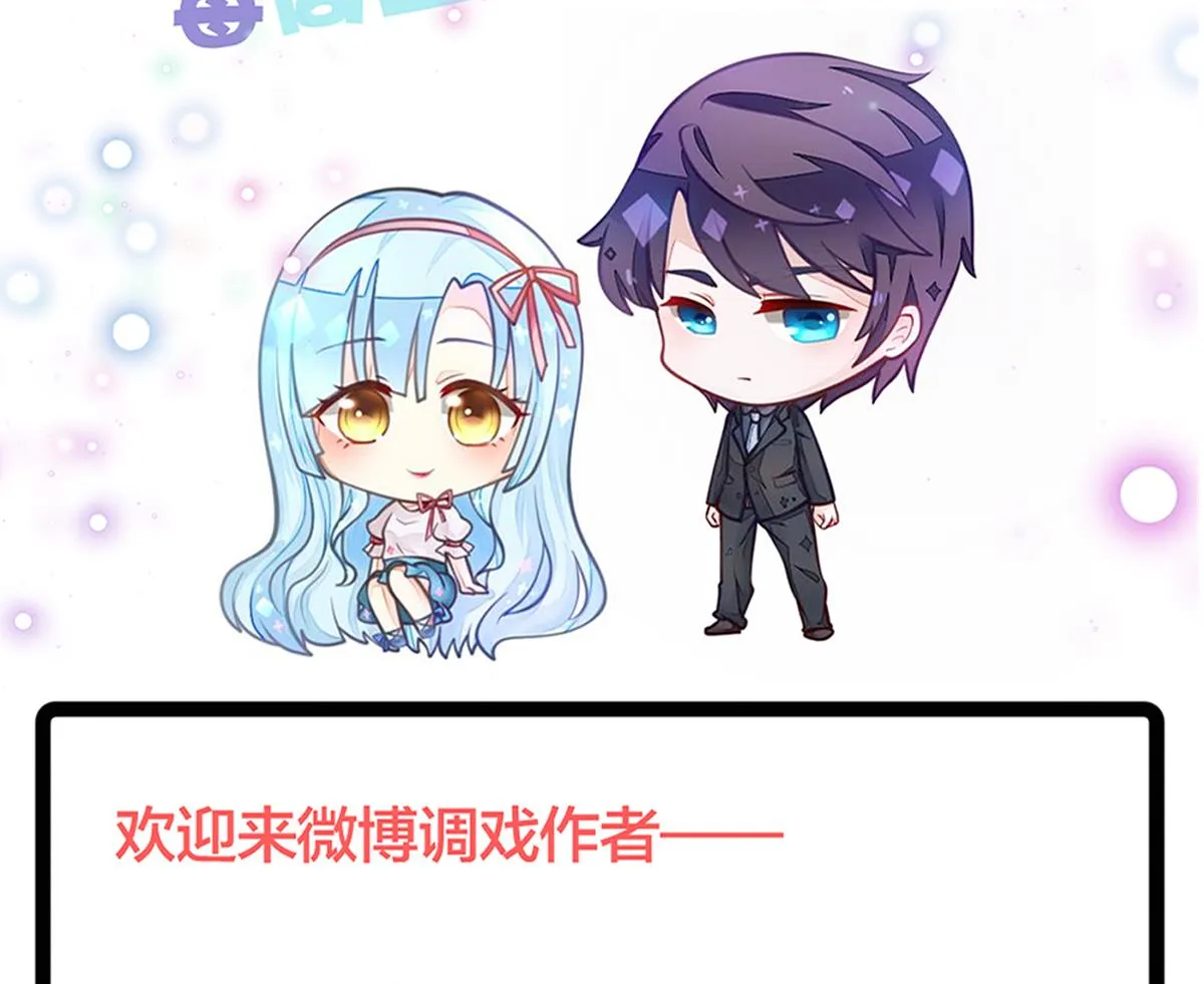 第69话 一波未平 第59页