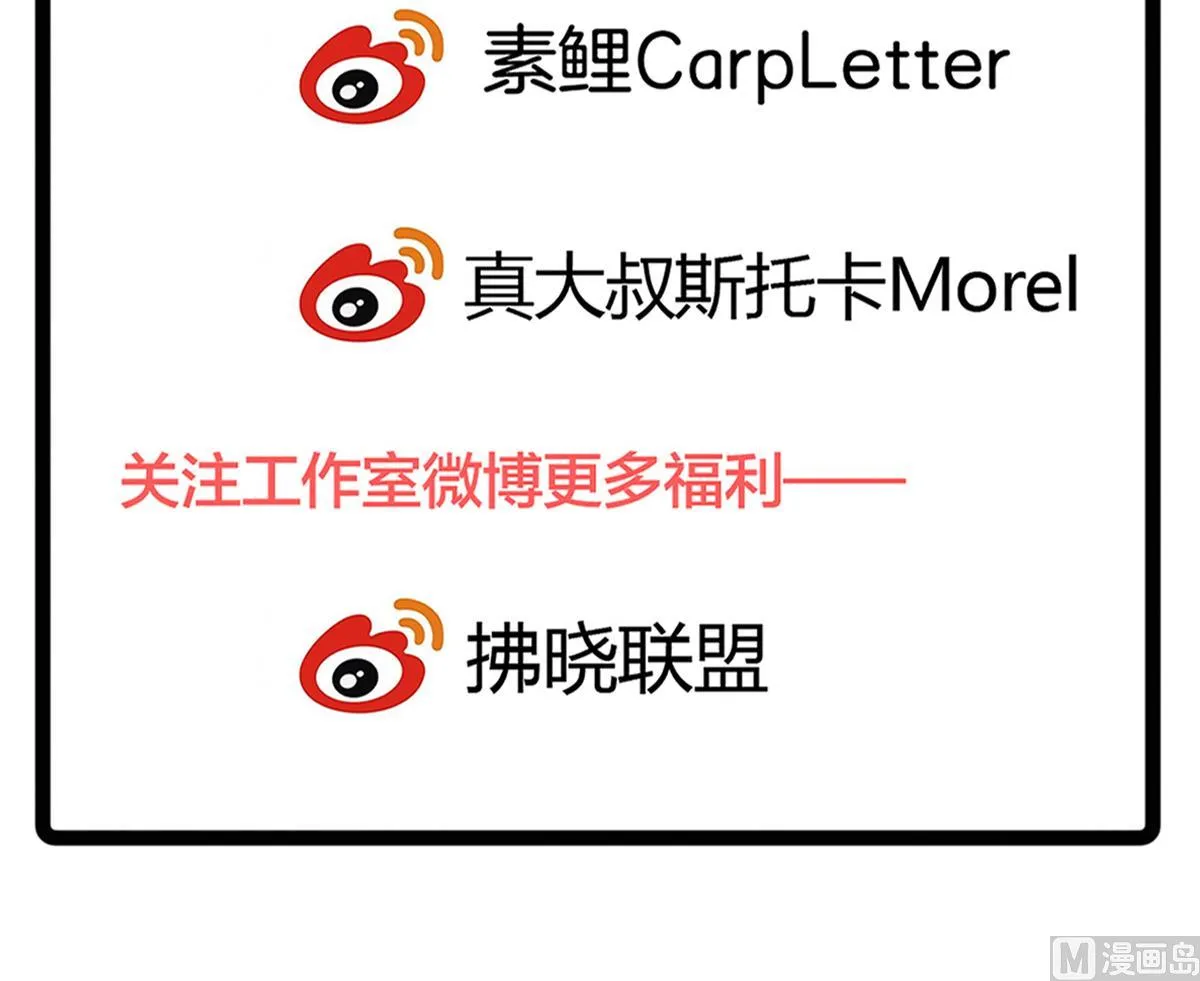 第69话 一波未平 第60页