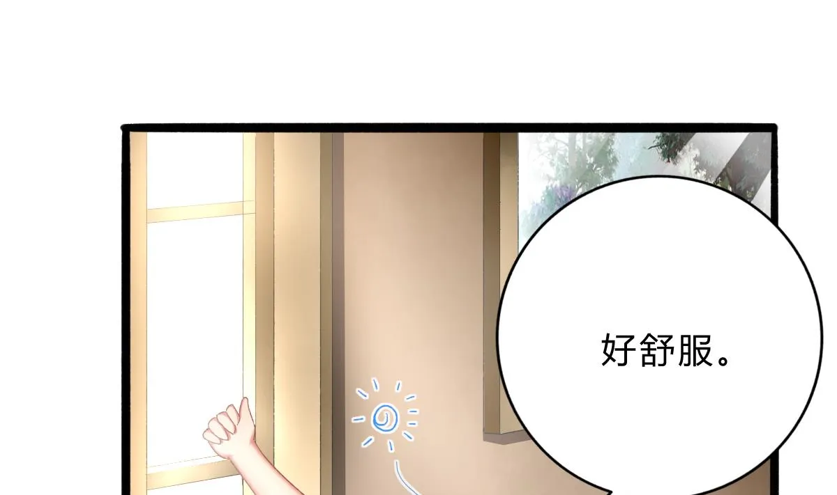 第68话 学无止境 第4页