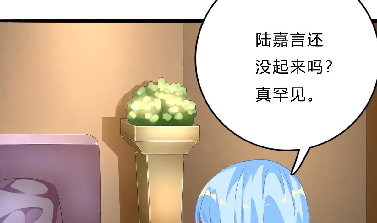 第68话 学无止境 第7页