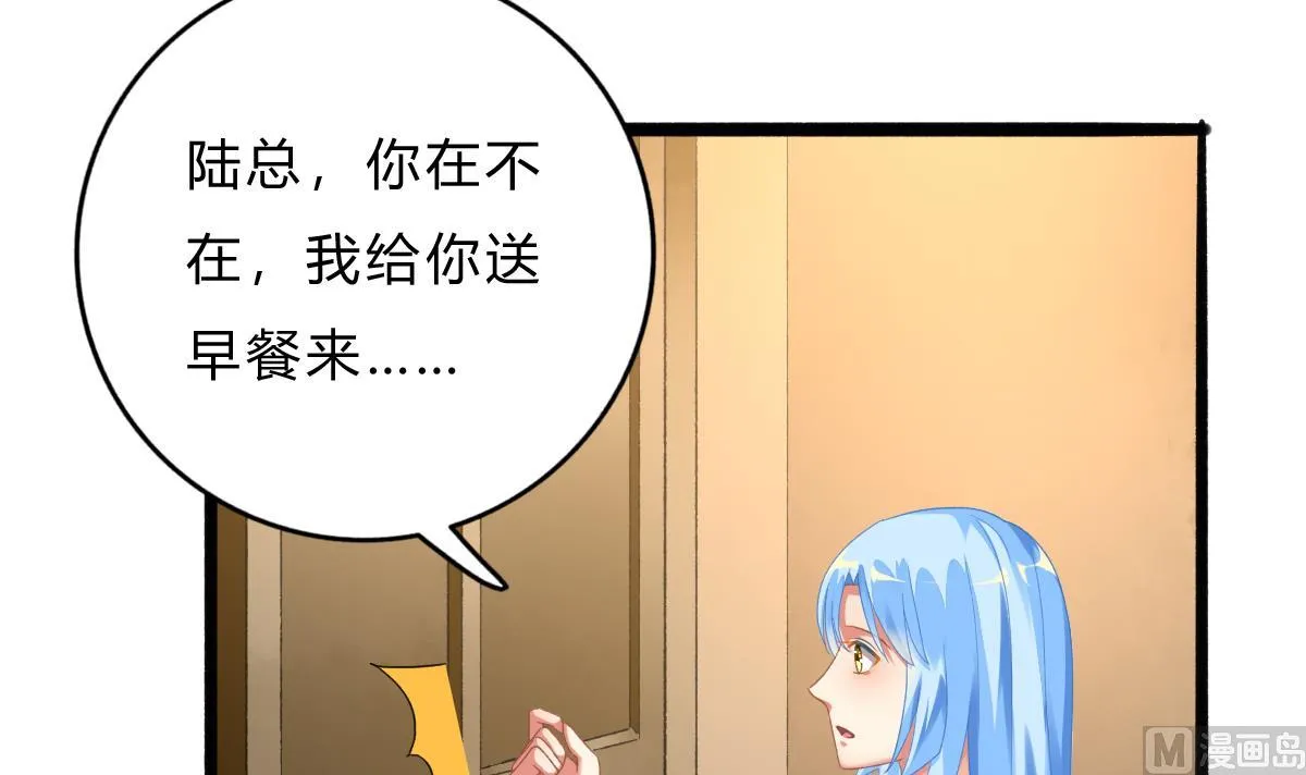 第68话 学无止境 第12页