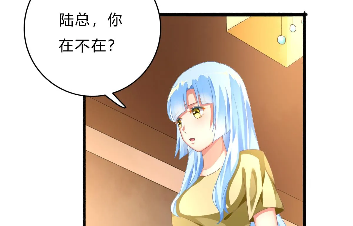 第68话 学无止境 第17页