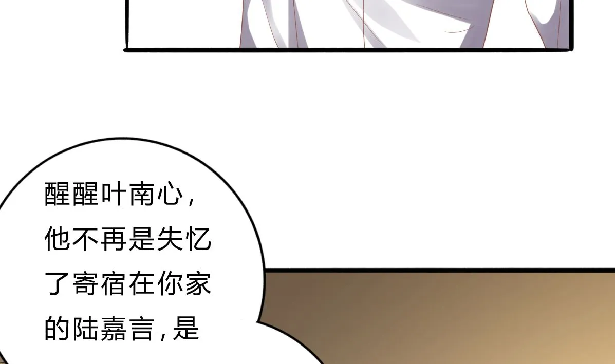 第68话 学无止境 第37页