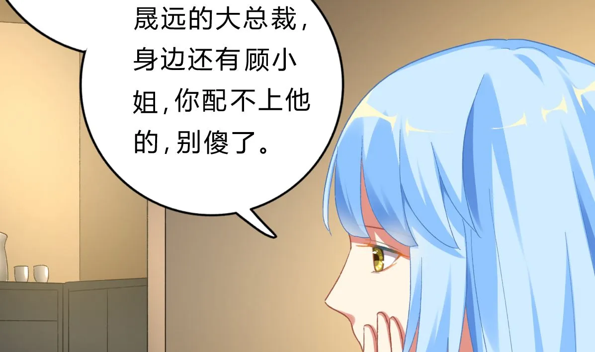 第68话 学无止境 第38页