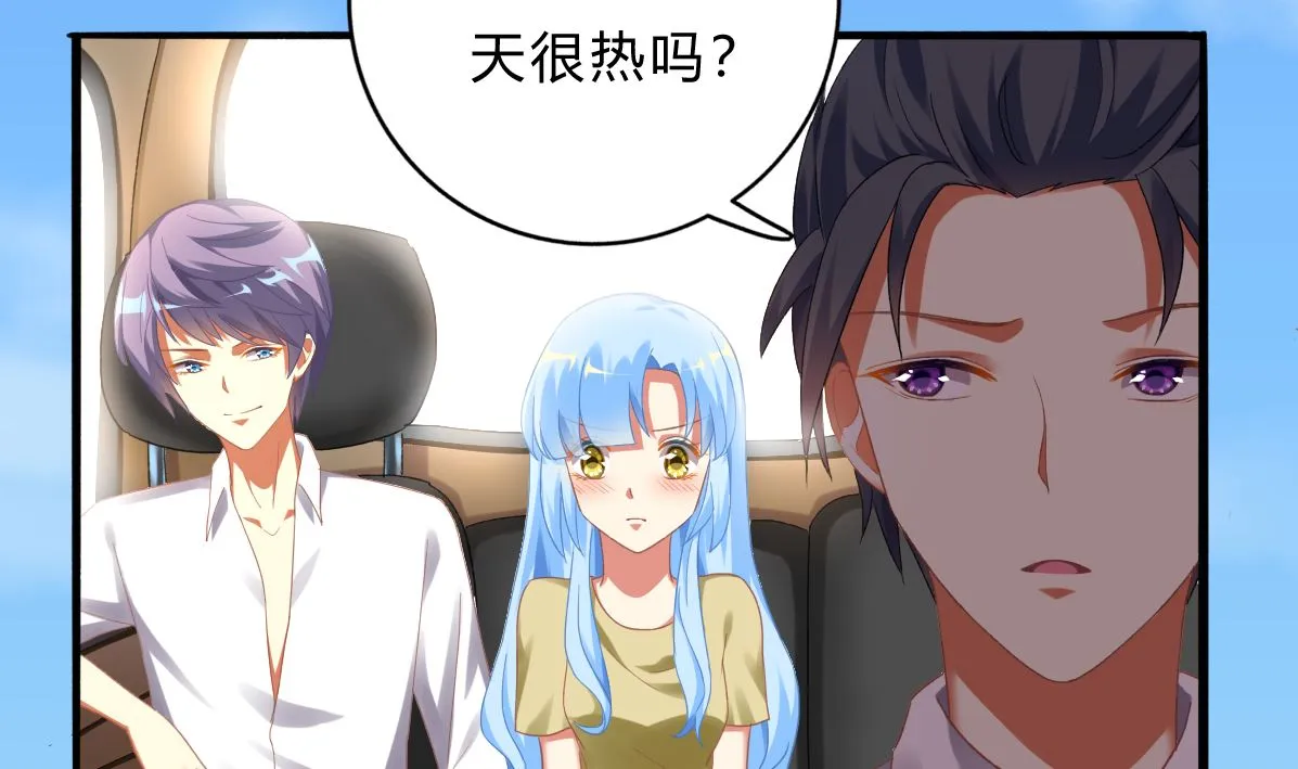 第68话 学无止境 第44页