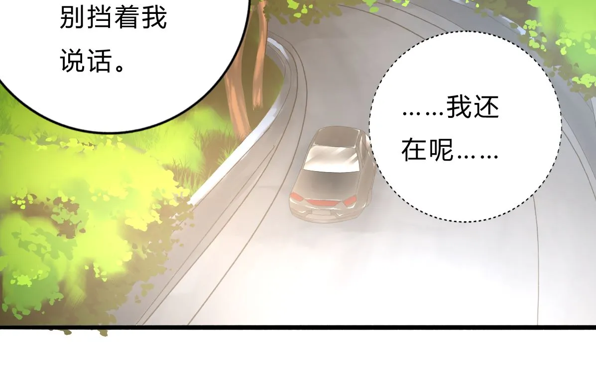 第68话 学无止境 第49页