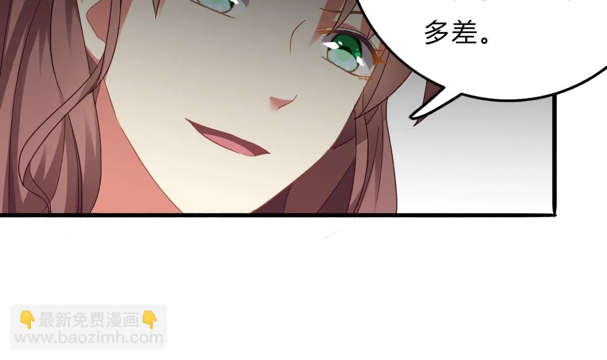 第70话 一波又起 第26页