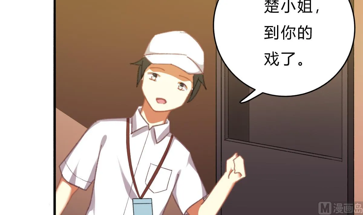第70话 一波又起 第33页