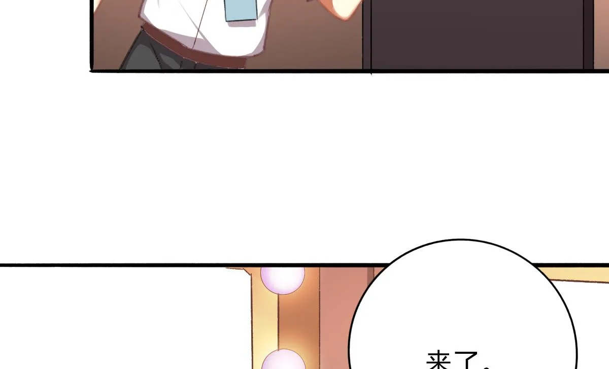 第70话 一波又起 第34页