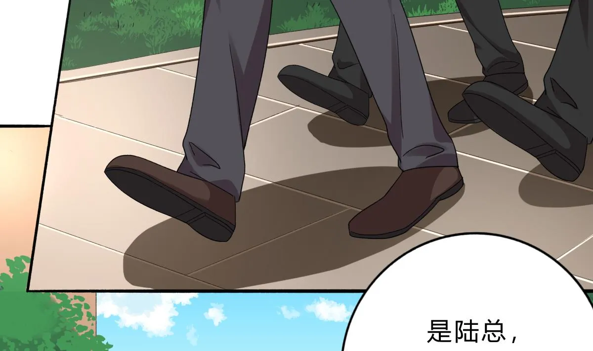 第70话 一波又起 第40页