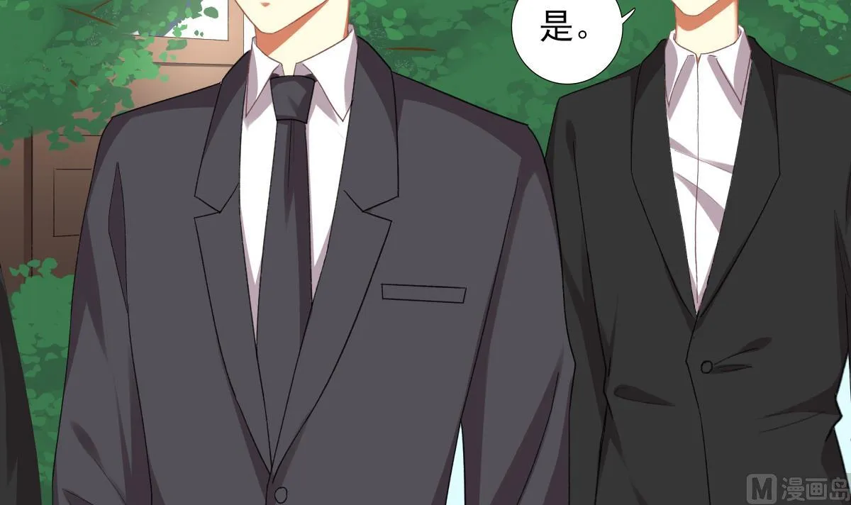 第70话 一波又起 第48页