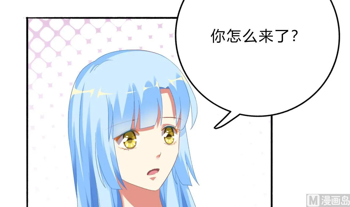 第71话 我来保护你 第15页