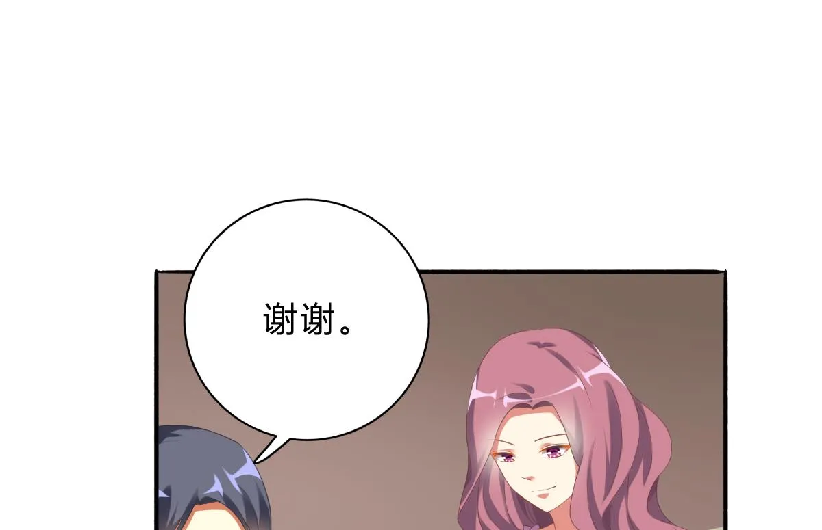 第71话 我来保护你 第35页