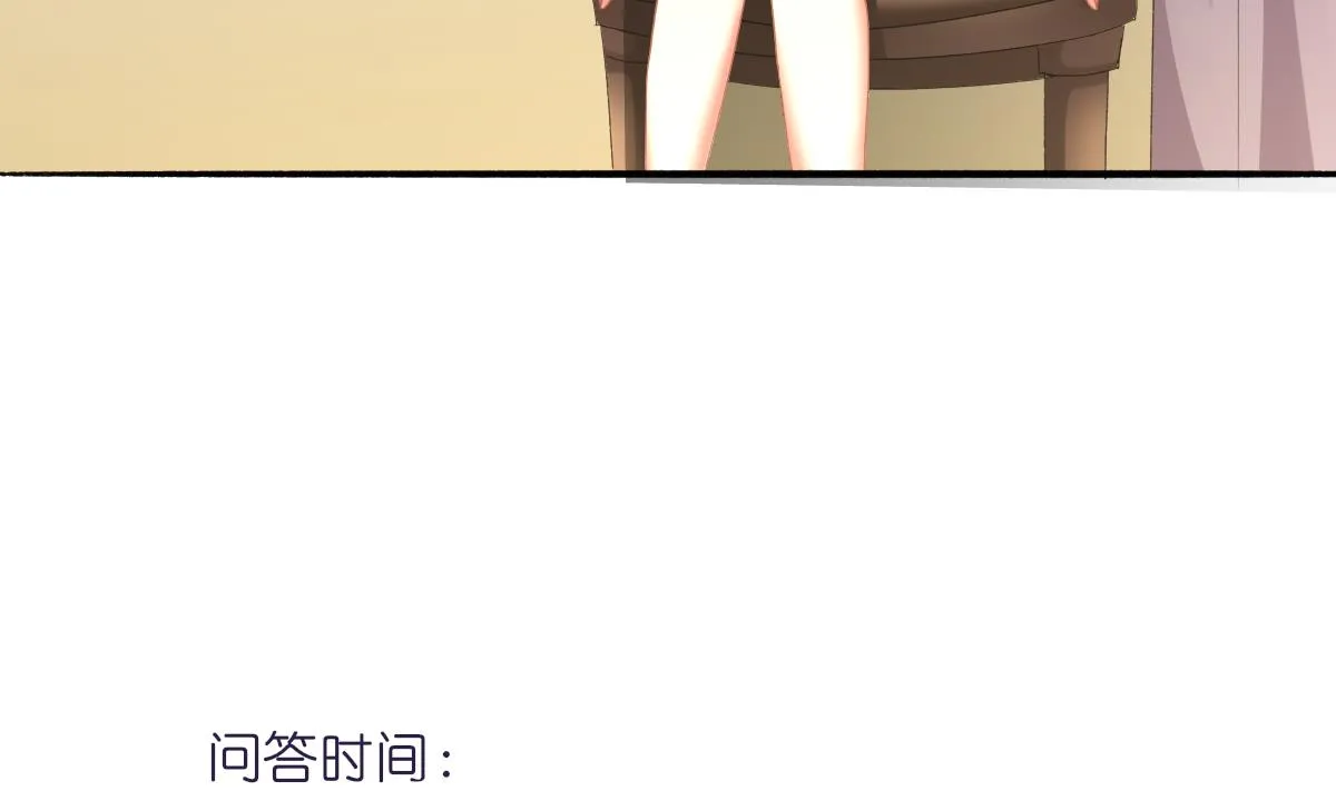 第71话 我来保护你 第55页