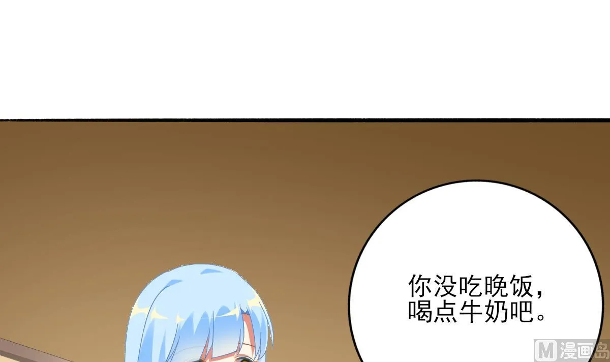 第72话 澄清 第6页