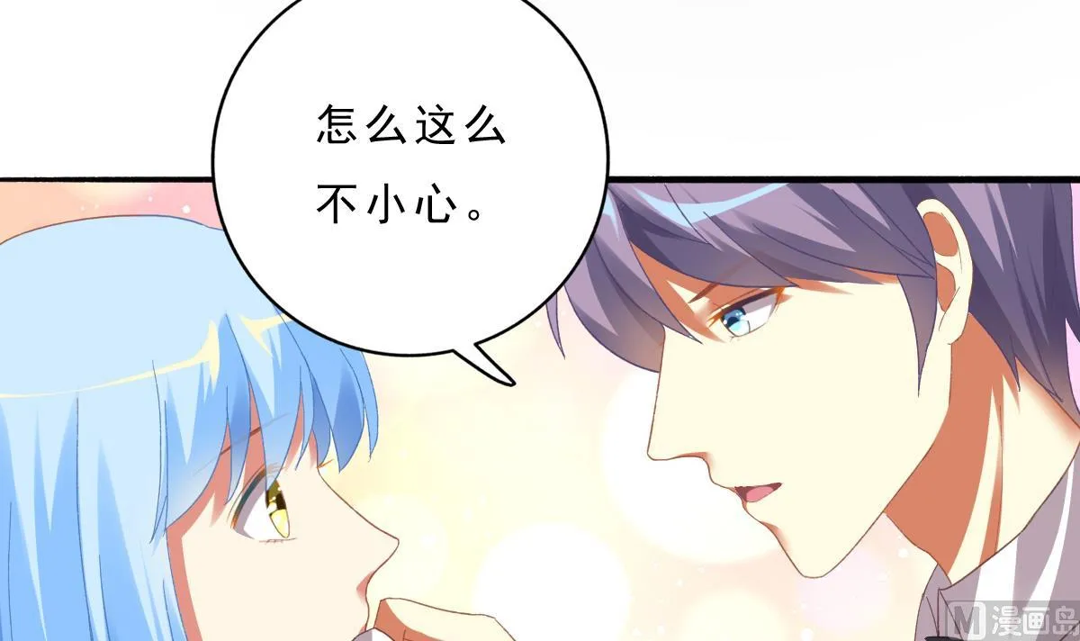 第73话 你的条件 第9页