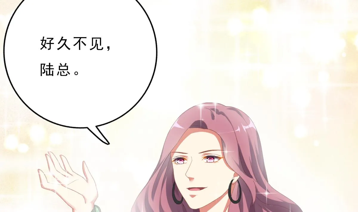 第73话 你的条件 第25页