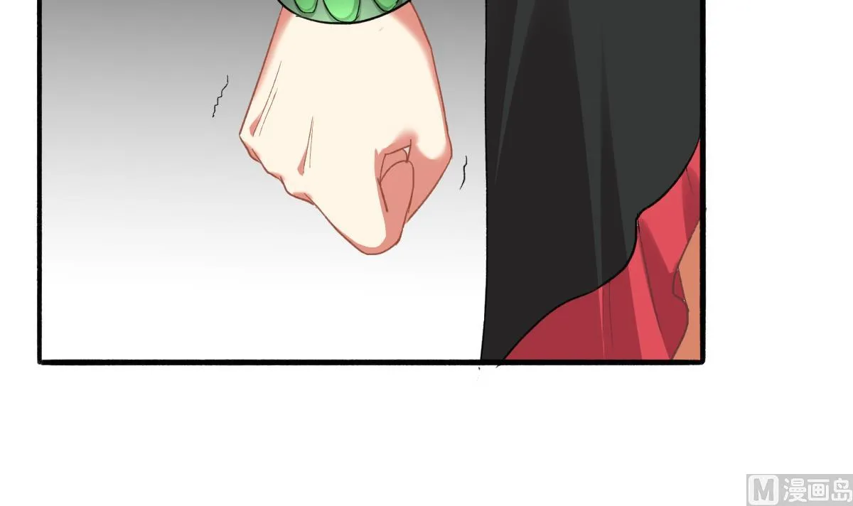 第74话 我的条件 第15页